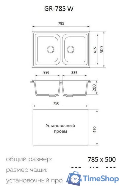 Кухонная мойка Granrus GR-785 W (черный) - Изображение №2 — Интернет-магазин Time-Shop