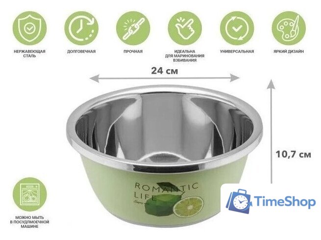 Миска для смешивания Perfecto Linea Romantic life 24-012421 - Изображение №2 — Интернет-магазин Time-Shop