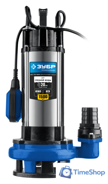Дренажный насос Зубр НПГ-Т5-1500 - Изображение №1 — Интернет-магазин Time-Shop
