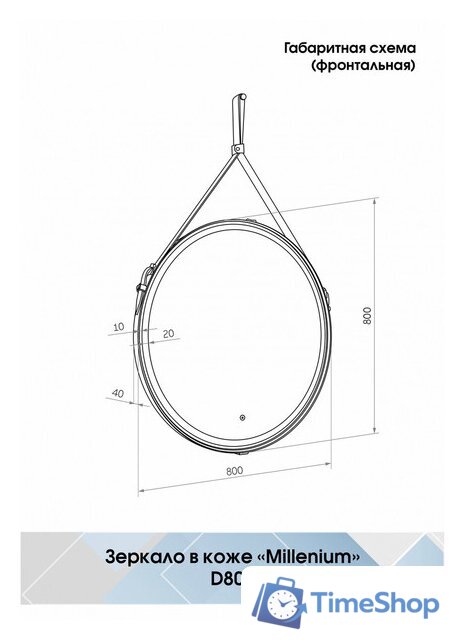  Континент Зеркало Millenium Black Led D 80 (черный) - Изображение №16 — Интернет-магазин Time-Shop