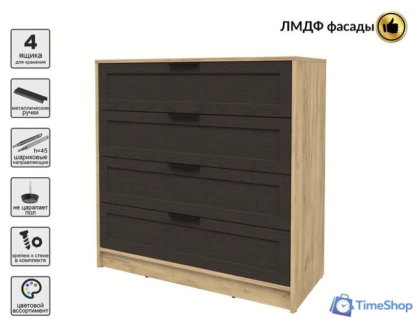 Комод Интерлиния Концепт Тренд КТ-К100 (дуб золотой/дуб английский) - Изображение №4 — Интернет-магазин Time-Shop