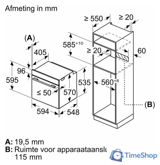Электрический духовой шкаф Bosch Serie 6 HBG537EB4 - Изображение №3 — Интернет-магазин Time-Shop