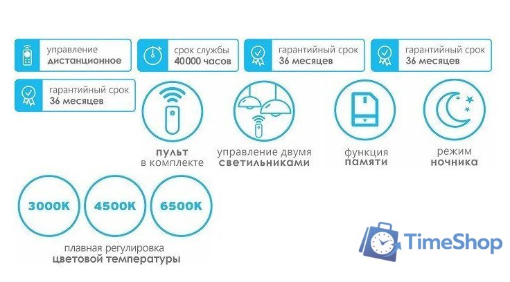 Светильник-тарелка Leek Mystery 85W RGB LE061203-004 - Изображение №2 — Интернет-магазин Time-Shop