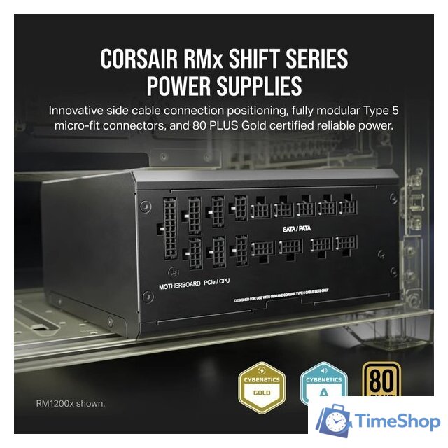 Блок питания Corsair RM750x Shift CP-9020251-EU - Изображение №12 — Интернет-магазин Time-Shop