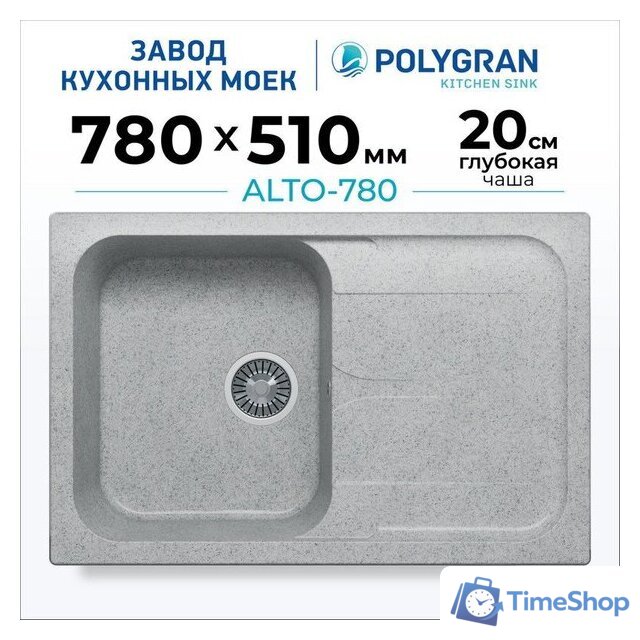 Кухонная мойка Polygran Alto 780 (светло-серый) - Изображение №2 — Интернет-магазин Time-Shop
