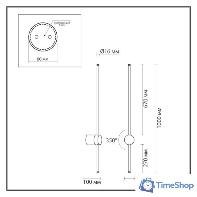 Бра Odeon Light Fillini 4335/18WL - Изображение №4 — Интернет-магазин Time-Shop
