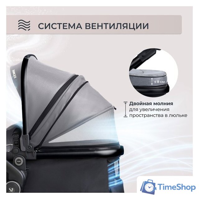 Универсальная коляска Sweet Baby Ranger 2в1 (Grey) - Изображение №5 — Интернет-магазин Time-Shop
