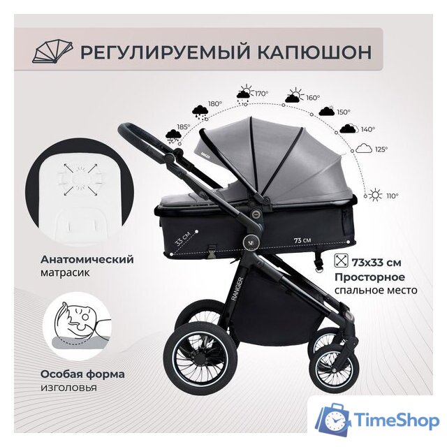 Универсальная коляска Sweet Baby Ranger 2в1 (Grey) - Изображение №4 — Интернет-магазин Time-Shop
