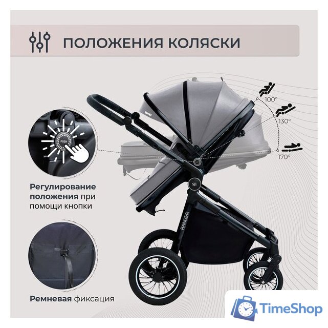 Универсальная коляска Sweet Baby Ranger 2в1 (Grey) - Изображение №6 — Интернет-магазин Time-Shop