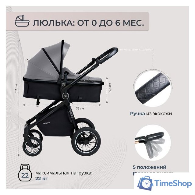 Универсальная коляска Sweet Baby Ranger 2в1 (Grey) - Изображение №3 — Интернет-магазин Time-Shop