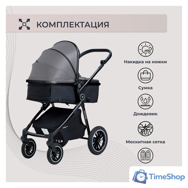 Универсальная коляска Sweet Baby Ranger 2в1 (Grey) - Изображение №13 — Интернет-магазин Time-Shop