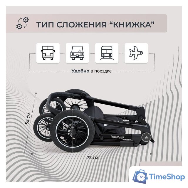 Универсальная коляска Sweet Baby Ranger 2в1 (Grey) - Изображение №11 — Интернет-магазин Time-Shop