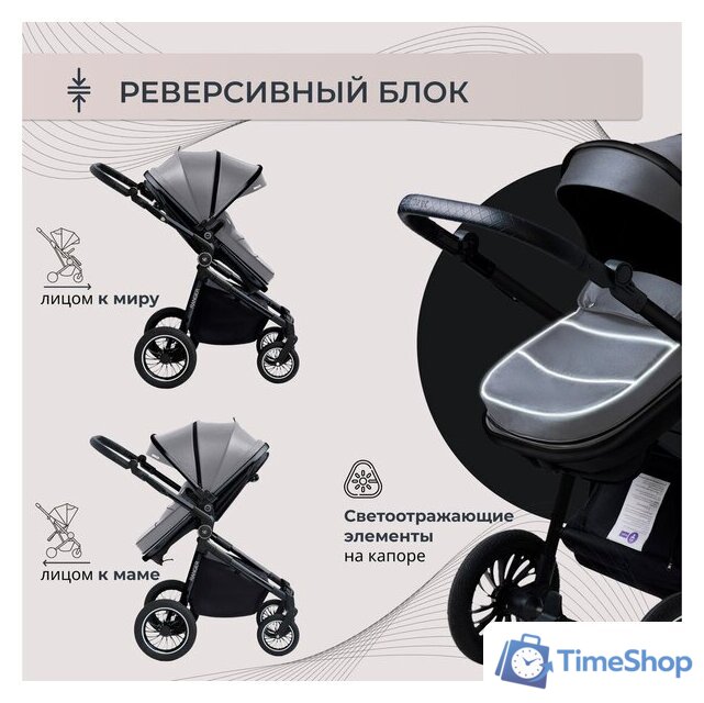 Универсальная коляска Sweet Baby Ranger 2в1 (Grey) - Изображение №7 — Интернет-магазин Time-Shop