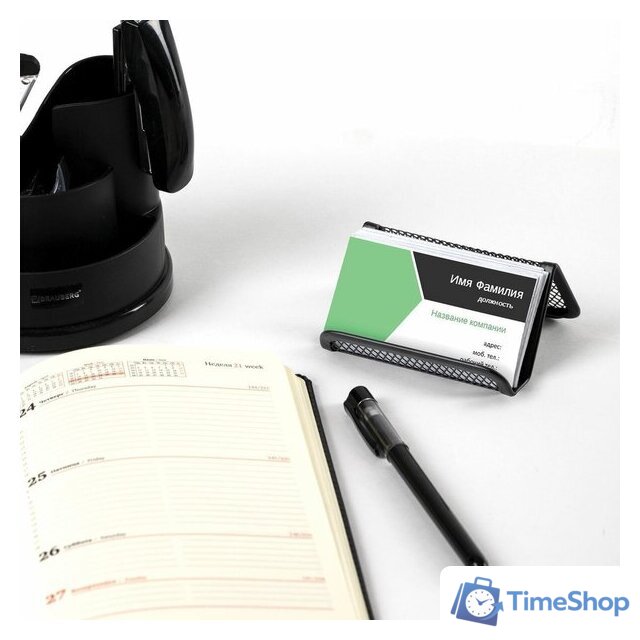 Подставка настольная BRAUBERG Germanium 231942 - Изображение №4 — Интернет-магазин Time-Shop