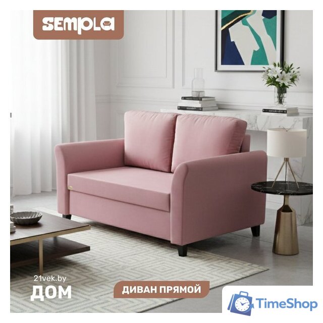 Диван Sempla Джерси 3 - 1200 (альба роза) - Изображение №1 — Интернет-магазин Time-Shop