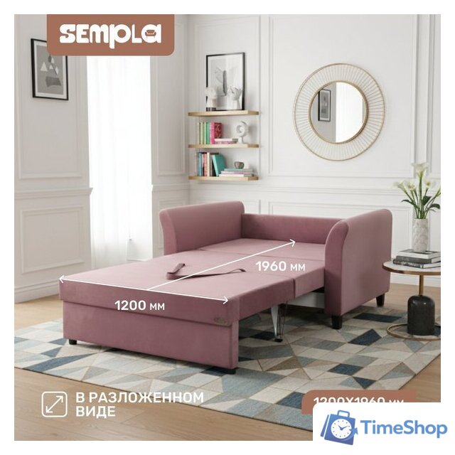 Диван Sempla Джерси 3 - 1200 (альба роза) - Изображение №4 — Интернет-магазин Time-Shop
