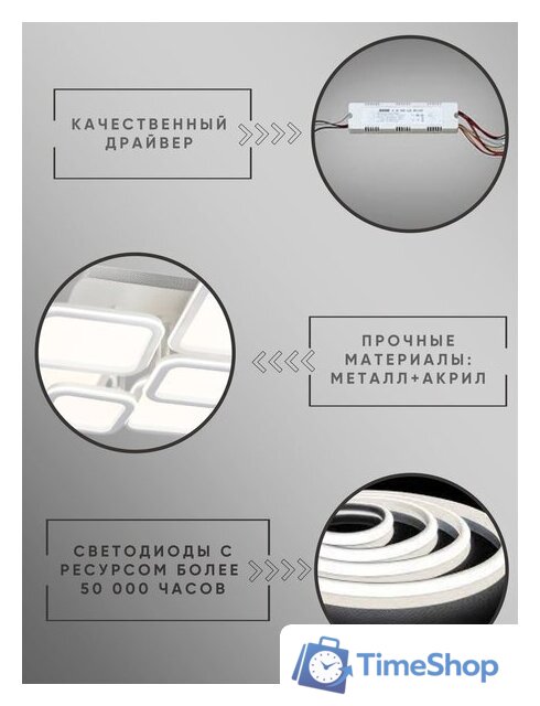 Припотолочная люстра Aitin Pro N9304/6 (белый) - Изображение №18 — Интернет-магазин Time-Shop