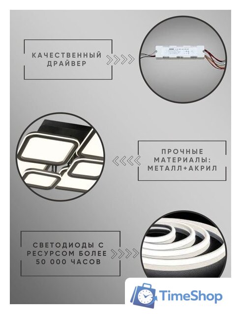 Припотолочная люстра Aitin Pro N9304/6 (белый) - Изображение №17 — Интернет-магазин Time-Shop