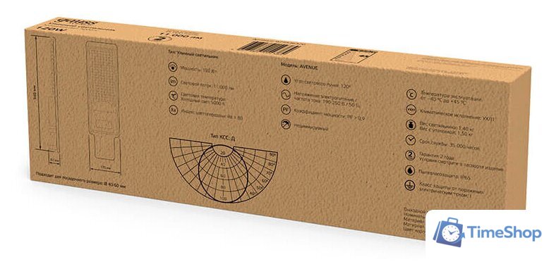 Уличный прожектор Gauss Avenue 629536320 - Изображение №2 — Интернет-магазин Time-Shop