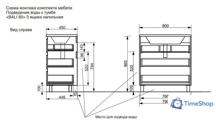  Эстет Тумба с умывальником Bali New ФР-00009967 - Изображение №11 — Интернет-магазин Time-Shop