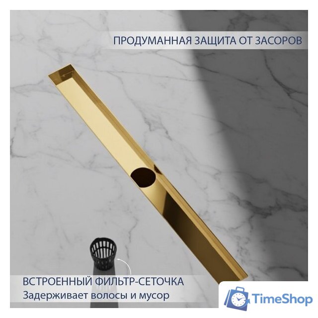Трап/канал Lauter 2120173-QGG 700x70 (золото) - Изображение №3 — Интернет-магазин Time-Shop