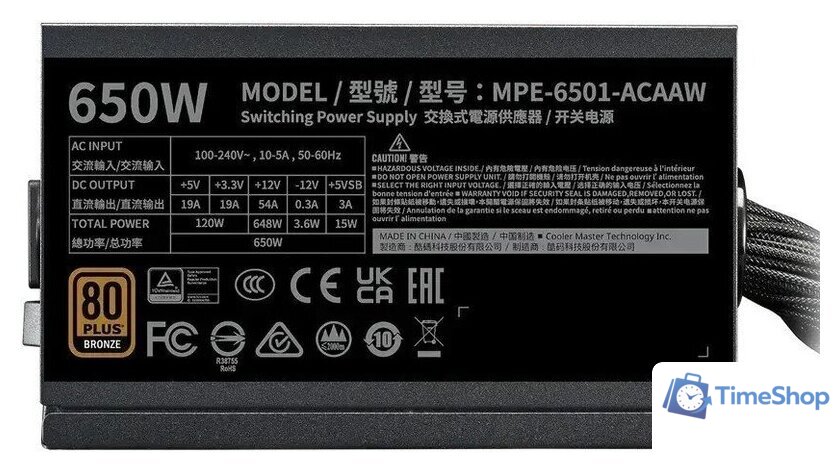 Блок питания Cooler Master MWE Bronze 650 V3 MPE-6501-ACAAW-3BEU - Изображение №2 — Интернет-магазин Time-Shop