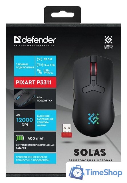Игровая мышь Defender Solas GM-142 (черный) - Изображение №7 — Интернет-магазин Time-Shop