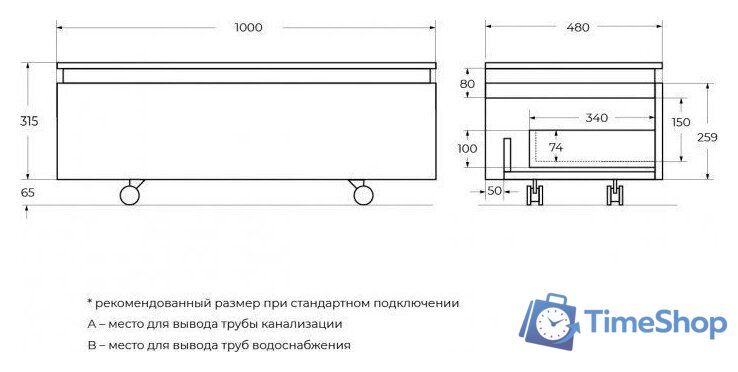  Cezares Тумба SLIDER-1000-1C-PI-NF-P - Изображение №3 — Интернет-магазин Time-Shop