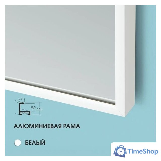 Интерьерные зеркала Алмаз-Люкс М-418 100х70 - Изображение №3 — Интернет-магазин Time-Shop