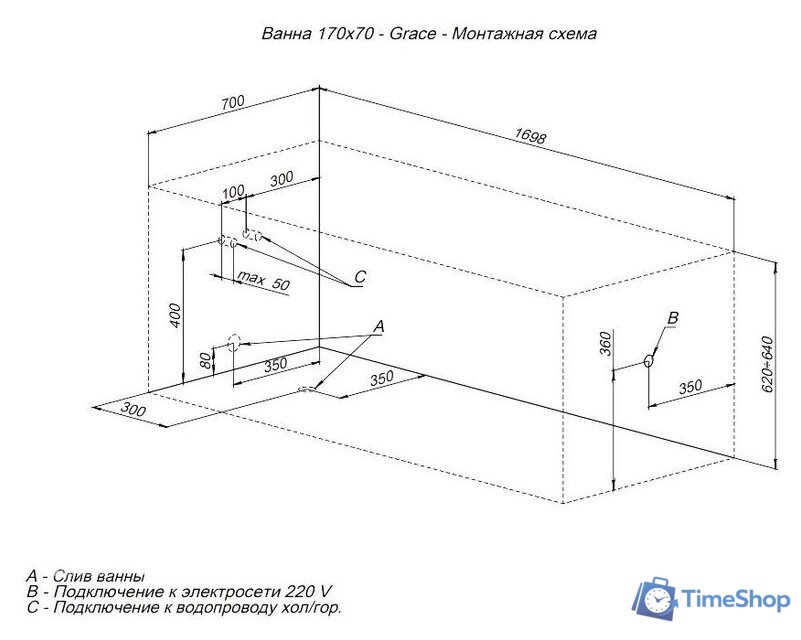 Ванна Aquanet Grace 170x70 00312653 - Изображение №4 — Интернет-магазин Time-Shop