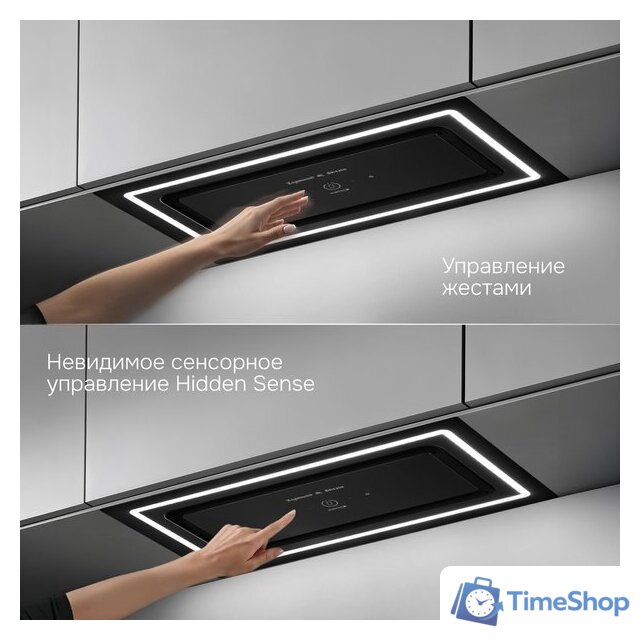 Кухонная вытяжка Zigmund & Shtain K 171.5 B - Изображение №5 — Интернет-магазин Time-Shop