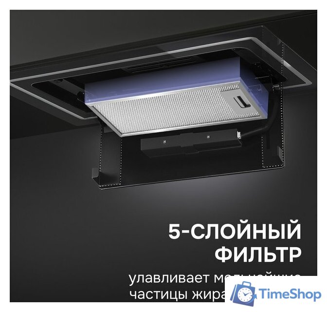 Кухонная вытяжка Zigmund & Shtain K 171.5 B - Изображение №11 — Интернет-магазин Time-Shop