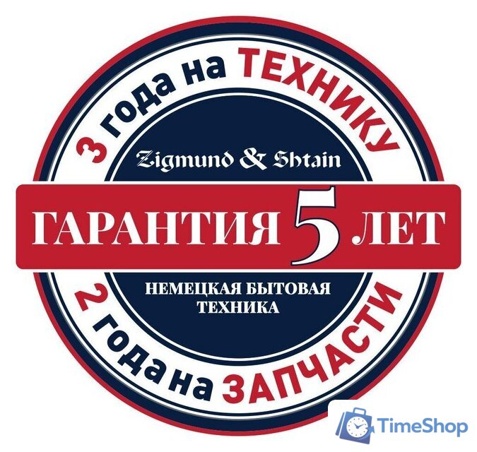 Кухонная вытяжка Zigmund & Shtain K 171.5 B - Изображение №14 — Интернет-магазин Time-Shop