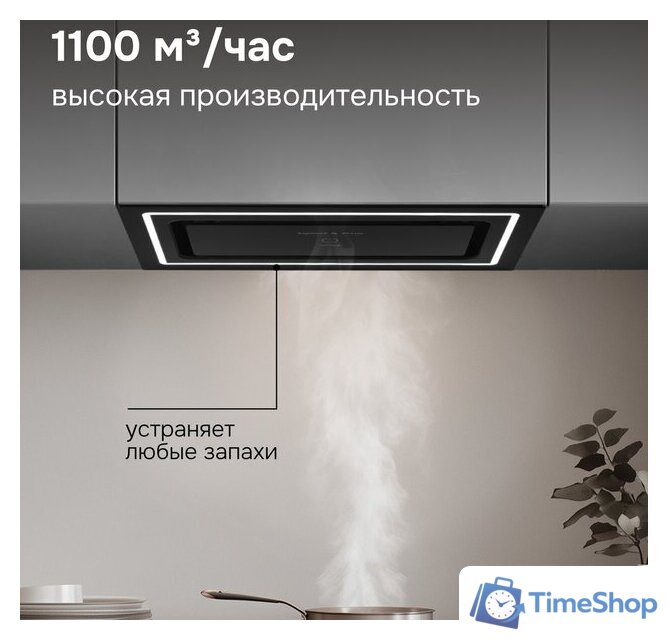 Кухонная вытяжка Zigmund & Shtain K 171.5 B - Изображение №7 — Интернет-магазин Time-Shop