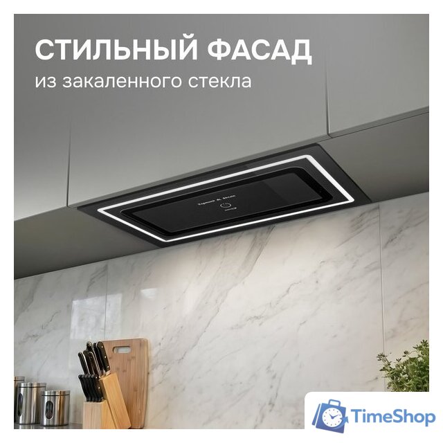 Кухонная вытяжка Zigmund & Shtain K 171.5 B - Изображение №8 — Интернет-магазин Time-Shop
