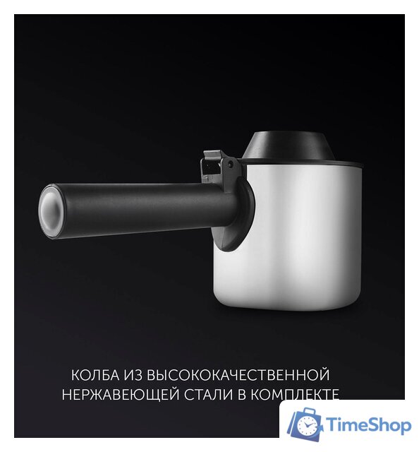 Рожковая кофеварка Polaris PCM 4011 Brilliant Collection - Изображение №3 — Интернет-магазин Time-Shop