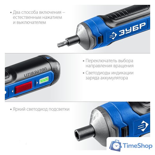Электроотвертка Зубр Профессионал PSD-4S - Изображение №7 — Интернет-магазин Time-Shop