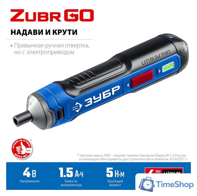 Электроотвертка Зубр Профессионал PSD-4S - Изображение №5 — Интернет-магазин Time-Shop