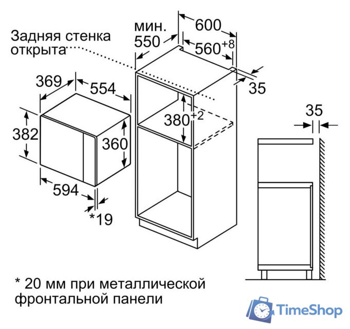 Микроволновая печь Bosch BFL554MB0 - Изображение №2 — Интернет-магазин Time-Shop