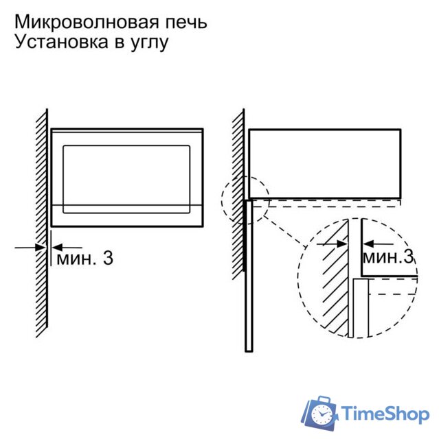 Микроволновая печь Bosch BFL554MB0 - Изображение №4 — Интернет-магазин Time-Shop