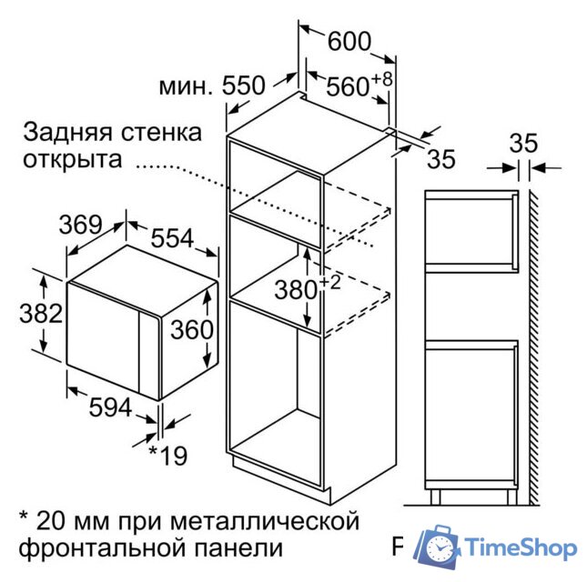 Микроволновая печь Bosch BFL554MB0 - Изображение №3 — Интернет-магазин Time-Shop