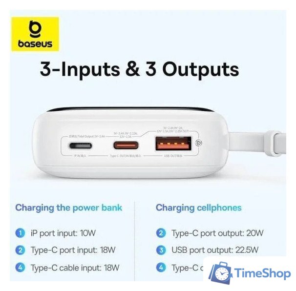 Внешний аккумулятор Baseus Qpow Pro+ Digital Display Fast Charge 22.5W 10000mAh (белый) - Изображение №5 — Интернет-магазин Time-Shop