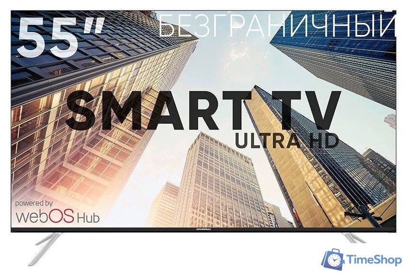 Телевизор Soundmax SM-LED55M03SU - Изображение №1 — Интернет-магазин Time-Shop