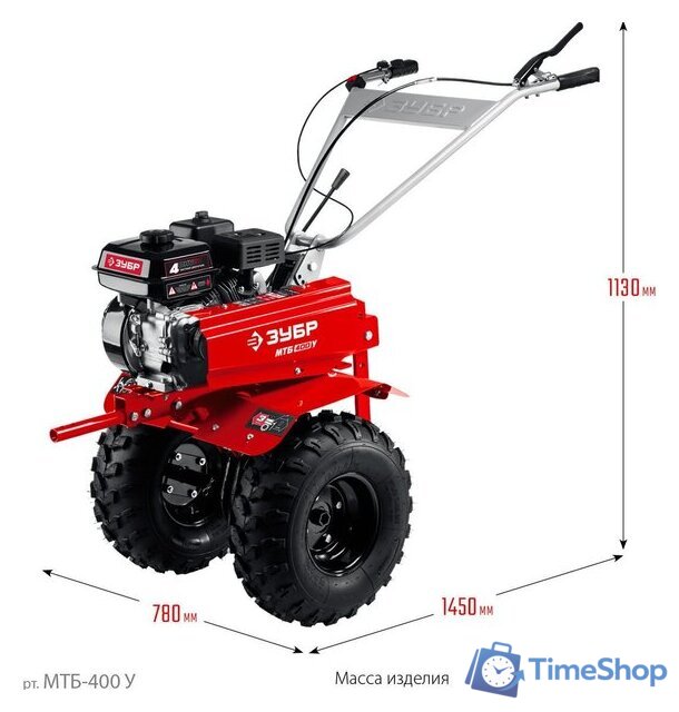 Мотоблок бензиновый Зубр МТБ-400 У - Изображение №14 — Интернет-магазин Time-Shop