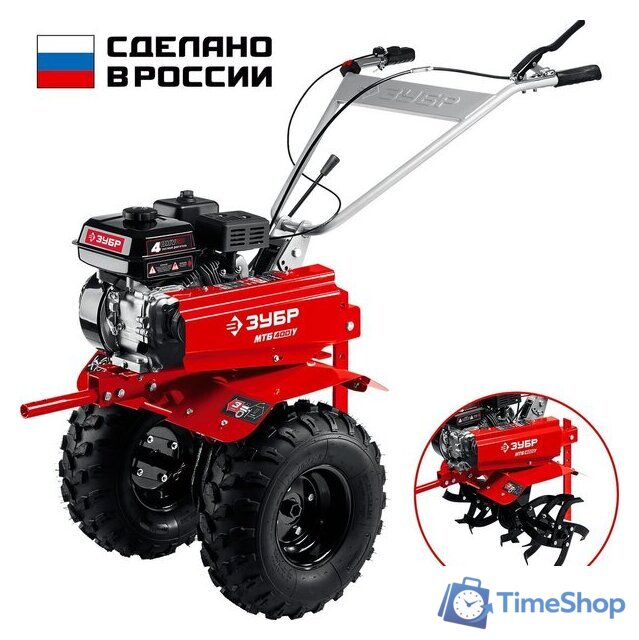 Мотоблок бензиновый Зубр МТБ-400 У - Изображение №1 — Интернет-магазин Time-Shop