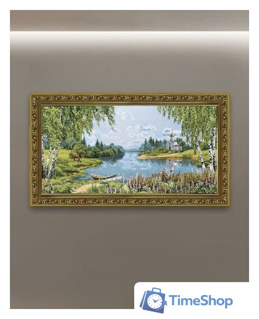 Гобелен Декарт 8Л3694 - Изображение №2 — Интернет-магазин Time-Shop