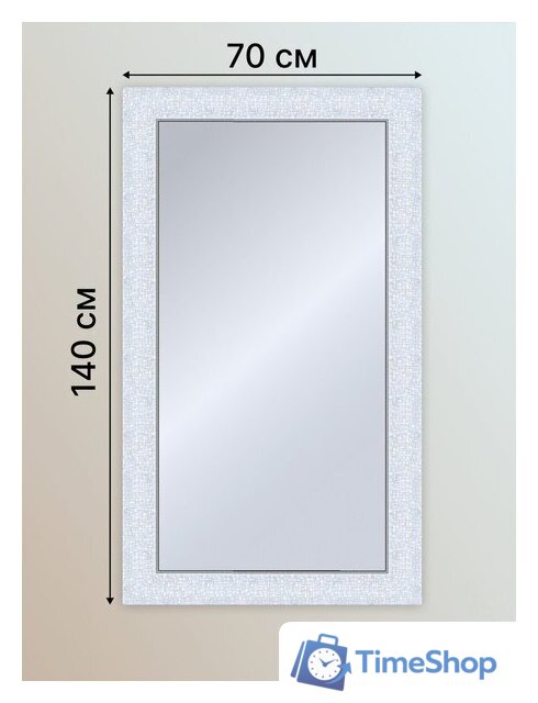 Зеркало Декарт Настенное в раме 8Л1319 (белый перламутр) - Изображение №3 — Интернет-магазин Time-Shop