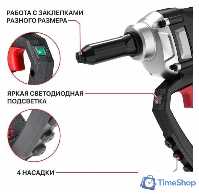 Заклепочник P.I.T. PRG20H-5A (без АКБ) - Изображение №18 — Интернет-магазин Time-Shop