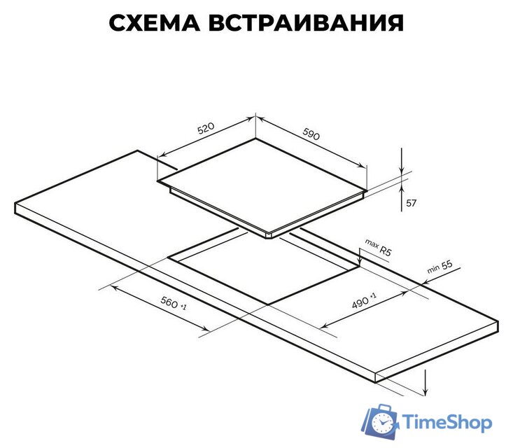 Варочная панель LEX EVI 640A BL - Изображение №9 — Интернет-магазин Time-Shop