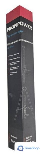 Лазерный нивелир Profipower ProfiPower NL-12G + Штатив E0053 - Изображение №2 — Интернет-магазин Time-Shop